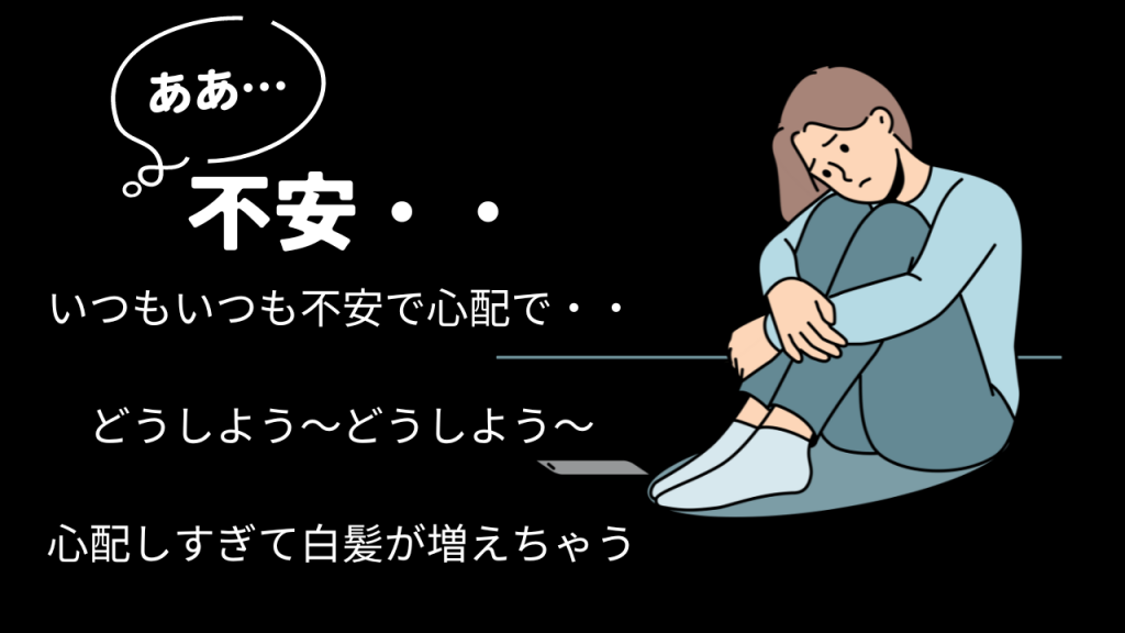 健康に生きていくがテーマ！　薬を使うと髪は不健康。驚・恐は腎に属す＝白髪に関係します。