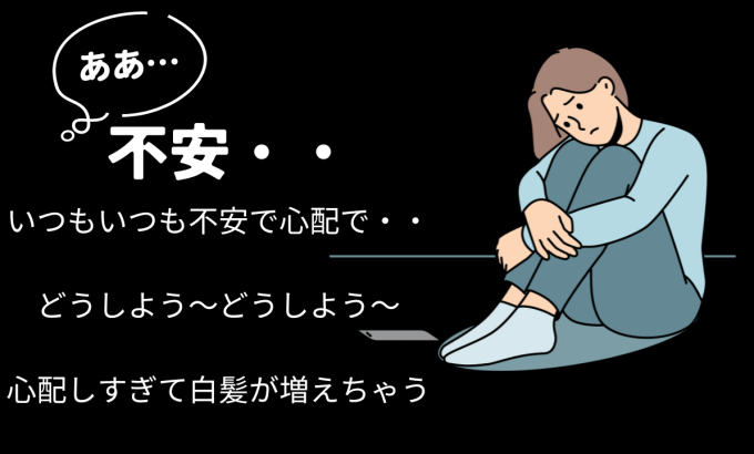 健康に生きていくがテーマ！　薬を使うと髪は不健康。驚・恐は腎に属す＝白髪に関係します。